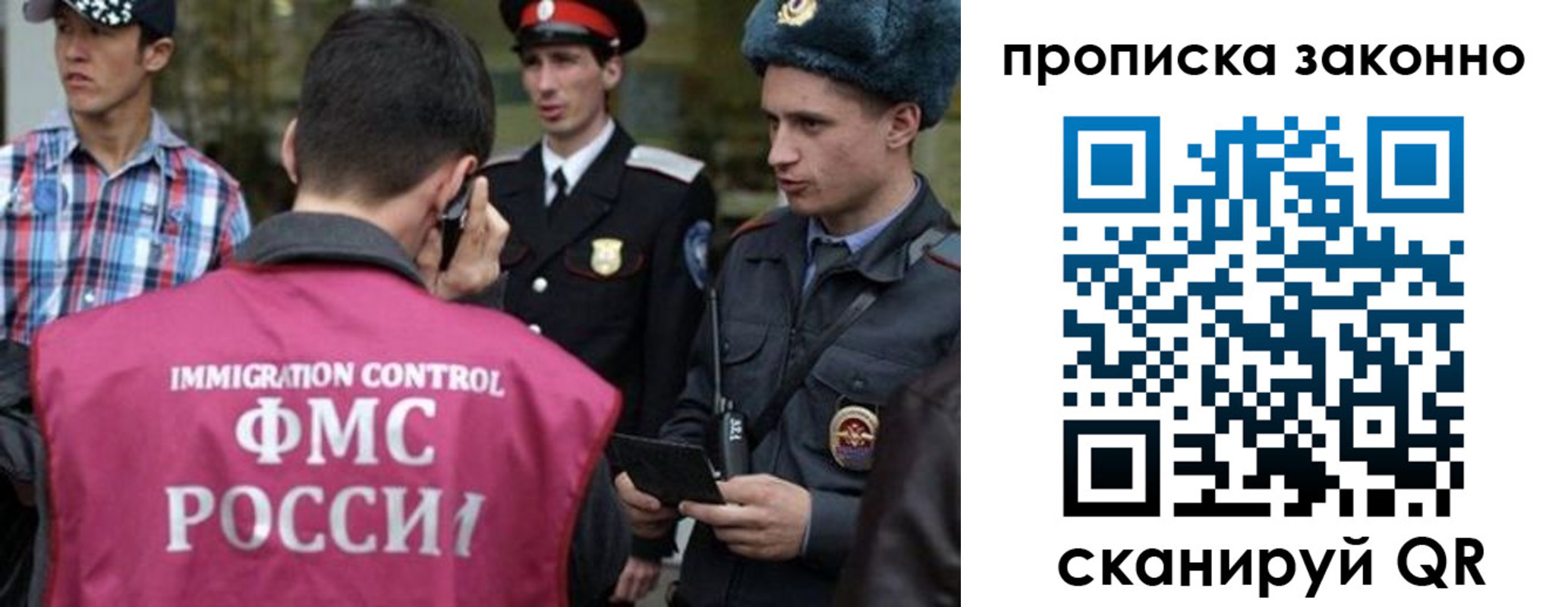 пропишу в квартире в Октябрьском