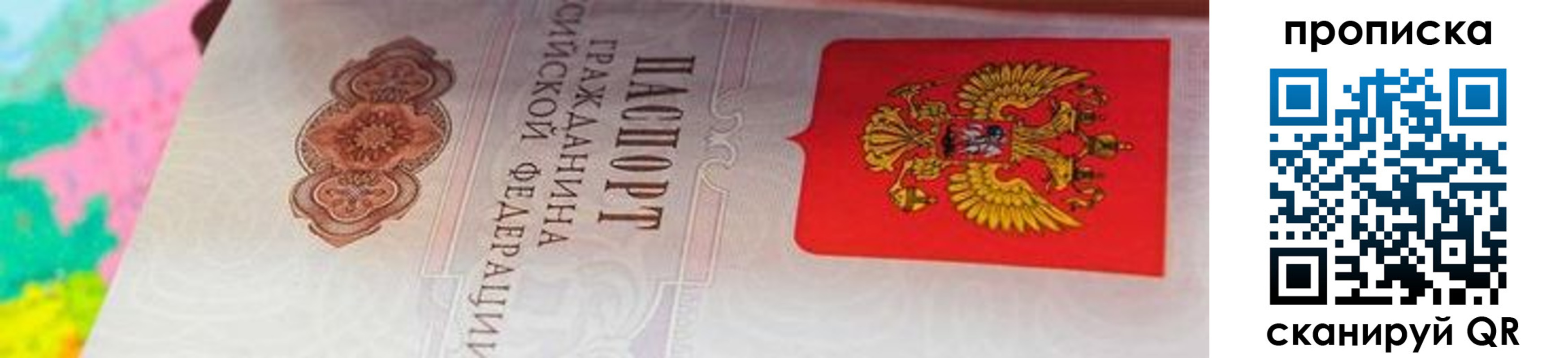 форма 3 в Октябрьском