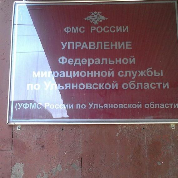 прописка в Октябрьском